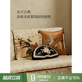 蜡笔派「国画花鸟系列」定制抱枕法式 复古客厅沙发睡觉床头靠垫O