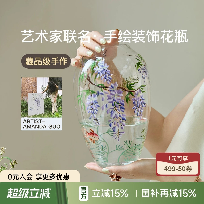 蜡笔派手绘收藏高级乔迁紫藤花瓶图片