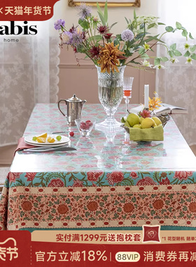 蜡笔派tpu透明皮桌垫餐垫|现代简约防水防油免洗防烫|氛围感桌布A