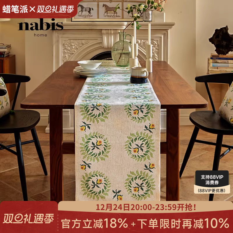 蜡笔派郁金香桌旗法式餐桌布轻奢高端高级氛围感布置茶几长条盖布