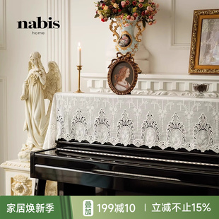 复古氛围感蕾丝钢琴罩白色全罩防尘半罩盖布定制 蜡笔派凡尔赛法式