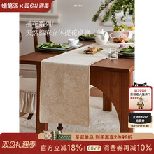 蜡笔派拂花桌旗新中式现代简约餐桌桌布轻奢高端斗柜长条茶几盖布