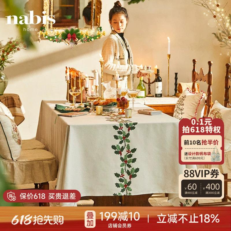 蜡笔派冬青桌布法式复古轻奢高级圆桌餐桌长方形电视柜茶几盖布A