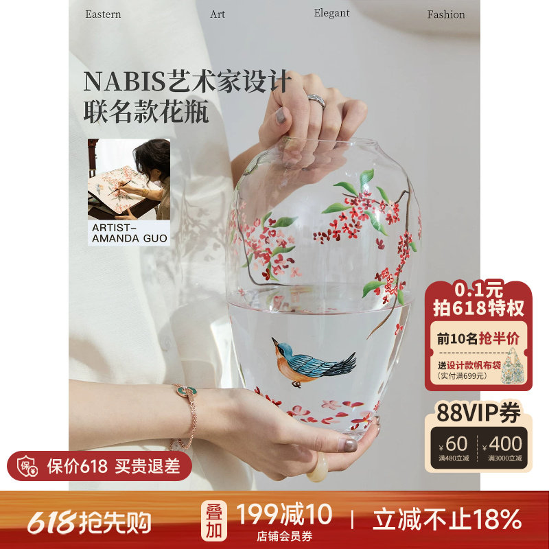 蜡笔派丹桂花瓶|郭俊池联名|手绘玻璃轻奢高级客厅插花装饰摆件W