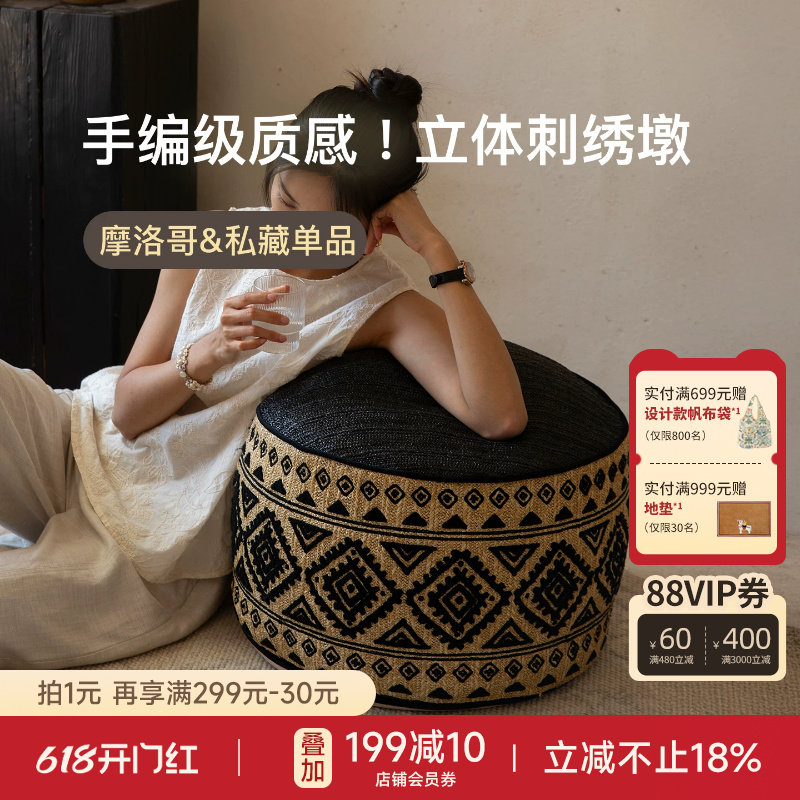 蜡笔派秘境坐墩轻奢高级感立体刺绣可拆洗蒲团多功能脚踏换鞋凳L