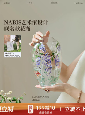 蜡笔派紫藤花瓶|郭俊池联名|手绘收藏高级玻璃乔迁新婚礼物摆件