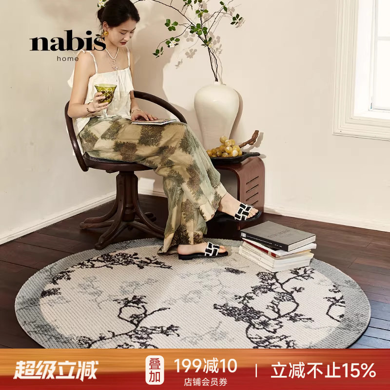 ����Ʒ4�ۡ�������÷��Բ����ë��̺����ʽ���ݸ߼��������ҵص� 277.6Ԫ