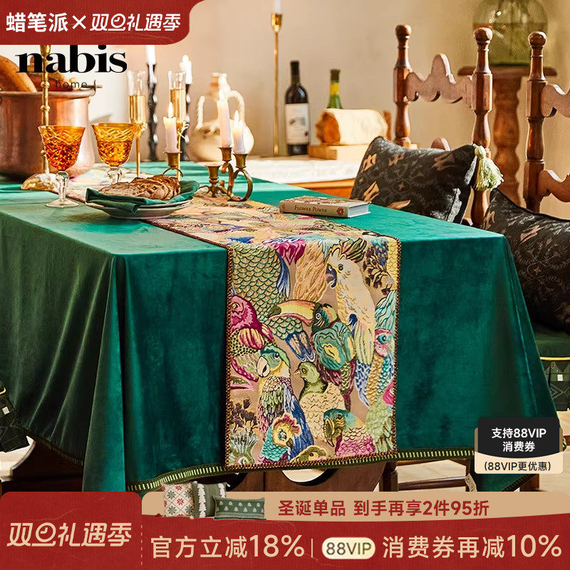 【孤品3折】蜡笔派鹦鹉桌旗|美式轻奢氛围感|餐桌布茶几床旗定制