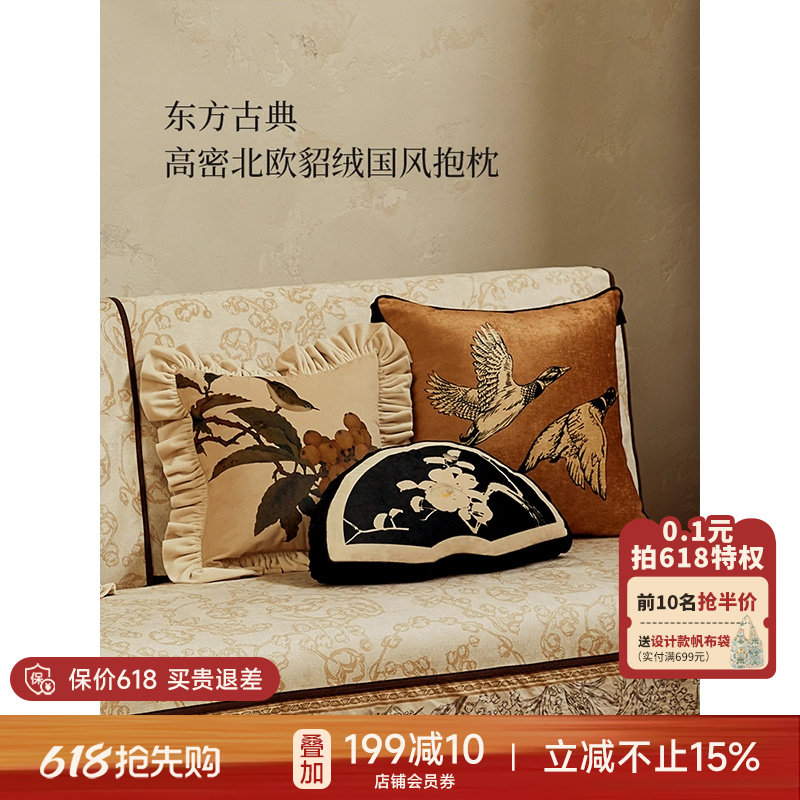 【孤品35折】蜡笔派「国画花鸟」抱枕法式复古客厅沙发睡觉靠垫O