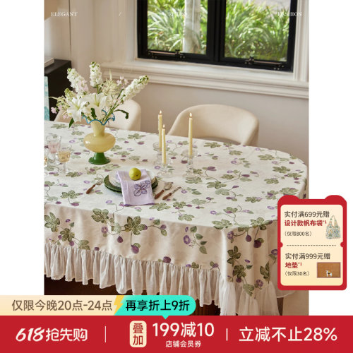 春寻汀野防水桌布法式桌垫