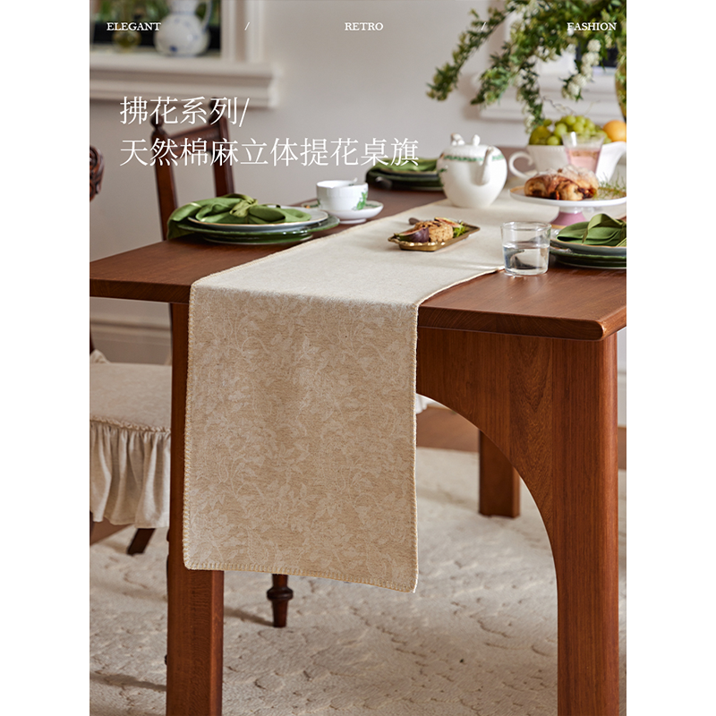 蜡笔派拂花桌旗新中式现代简约餐桌桌布轻奢高端斗柜长条茶几盖布