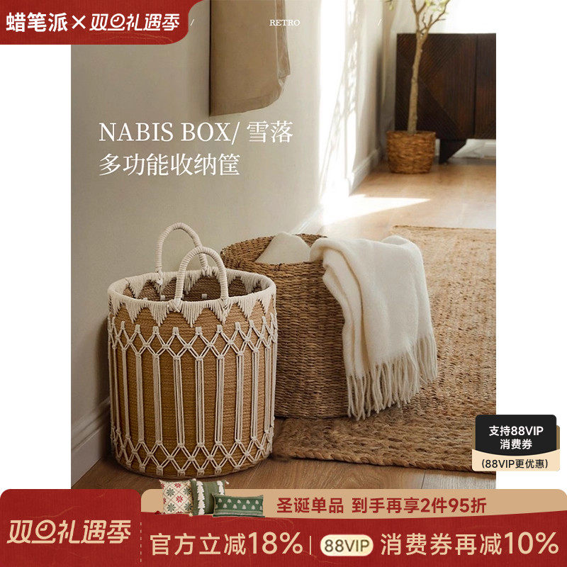 蜡笔派雪落收纳筐手工脏衣篓棉绳编织家用整理篮高级感家居储物箱