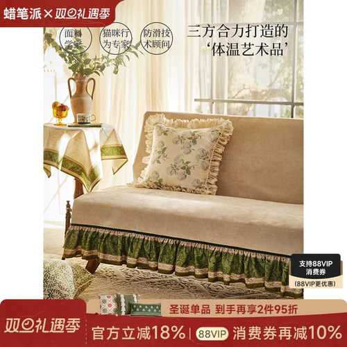 防猫抓直排沙发坐垫复古现代轻奢