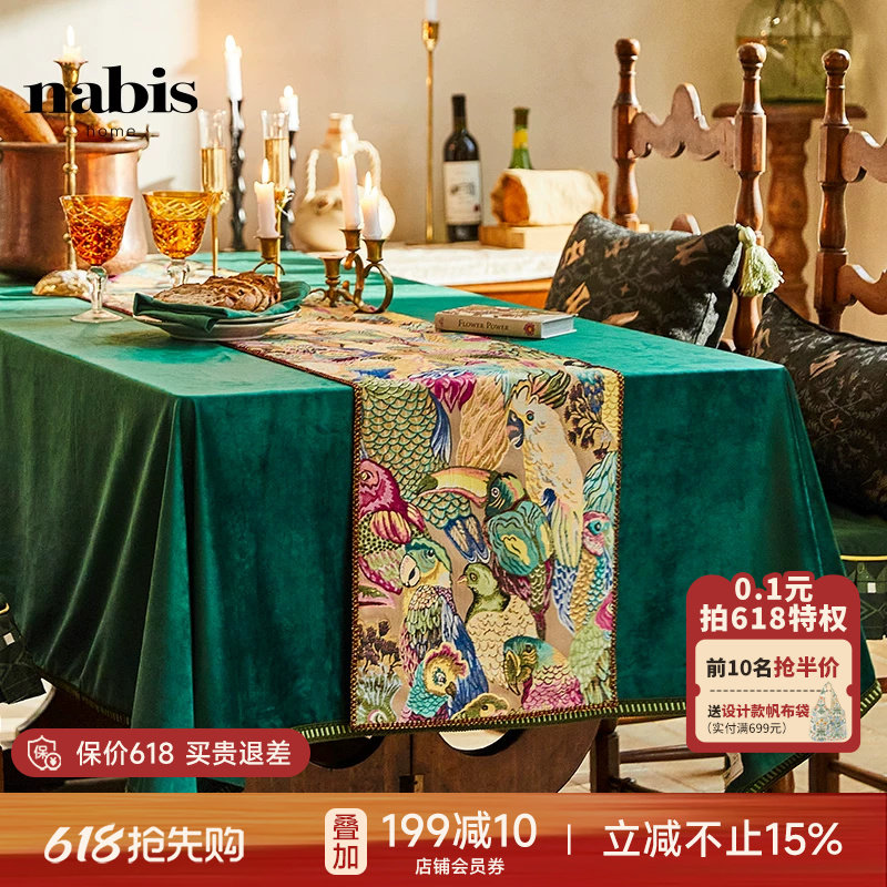 【孤品2折】蜡笔派鹦鹉桌旗美式轻奢高端餐桌布茶几床旗茶旗W