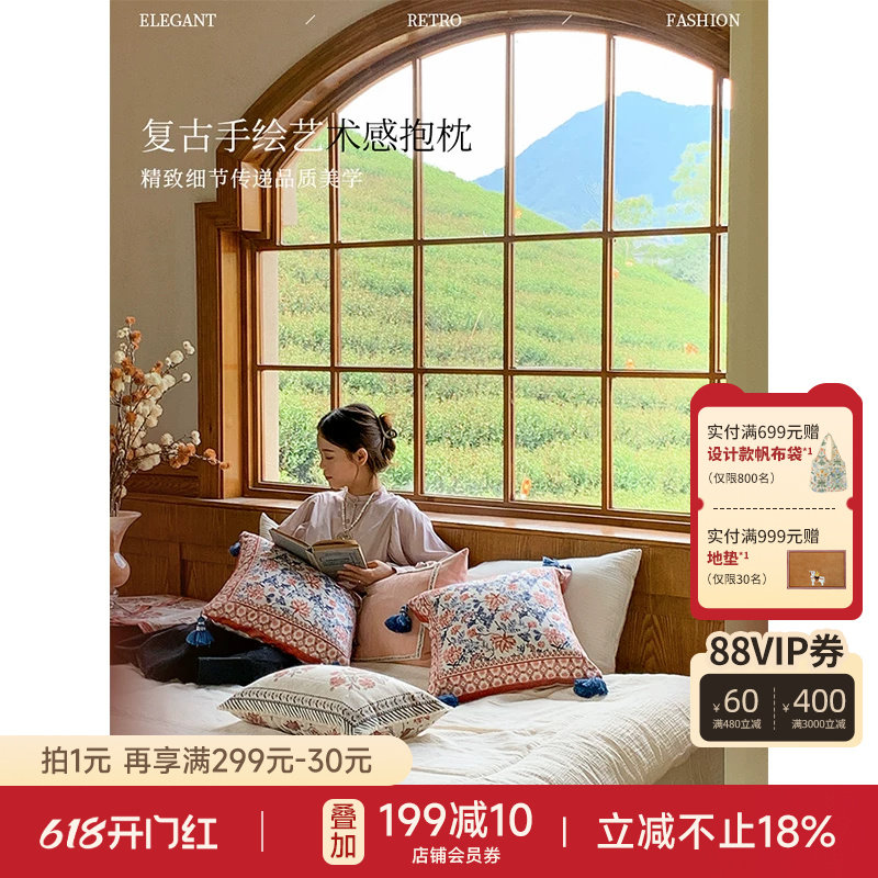 蜡笔派南岸花期抱枕法式复古客厅沙发睡觉专用靠垫轻奢高级靠枕O