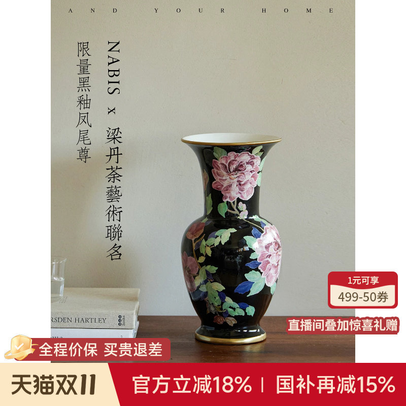 蜡笔派牡丹陶瓷花瓶联名手绘黑釉复古客厅插花台面玄关摆件送礼W