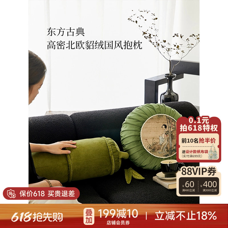 【孤品4折】蜡笔派国画花鸟系列抱枕法式复古客厅沙发靠垫腰靠枕O