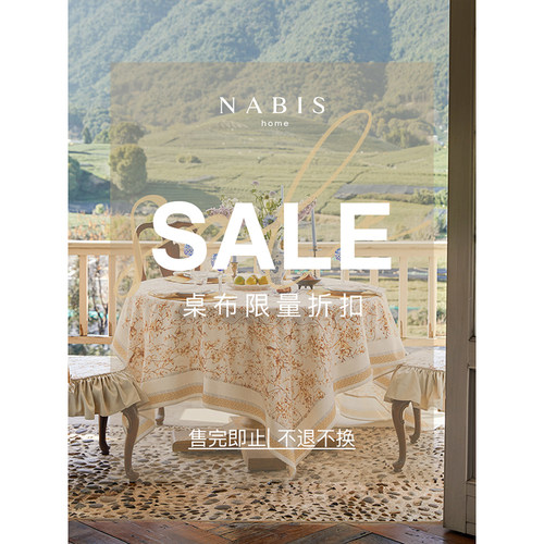 蜡笔派餐桌盖布高级餐桌布