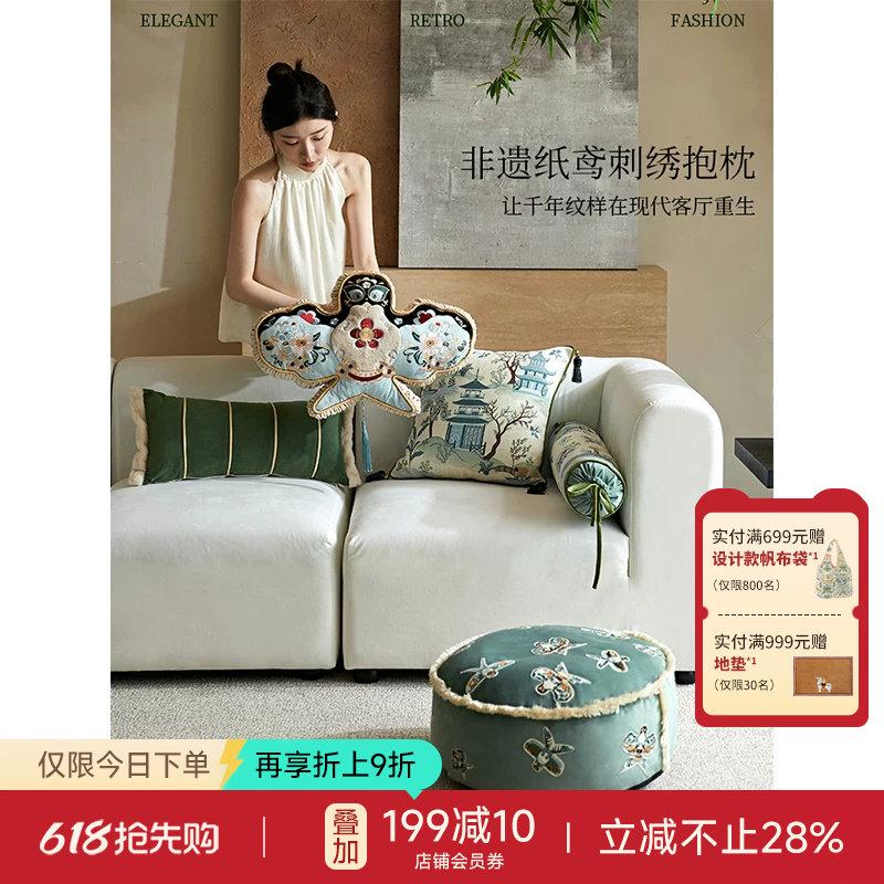 蜡笔派纸鸢异形抱枕中式沙发靠垫长条靠垫高端装饰摆件靠枕礼物O
