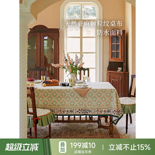 复古防水高级茶几台布餐桌布 孤品4折 蜡笔派维多利亚桌布英式