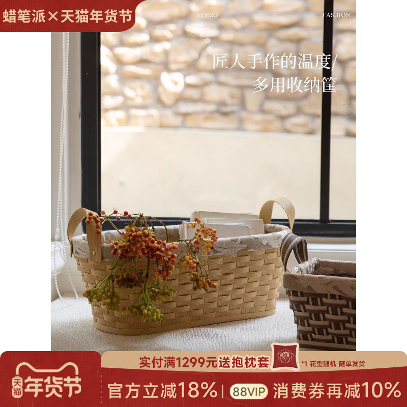 【孤品4折】蜡笔派朴野收纳筐玩具收纳篮复古手工编织收纳筐野餐W,收纳整理,收纳筐,淘宝优惠券,粉丝福利购,淘宝优惠卷