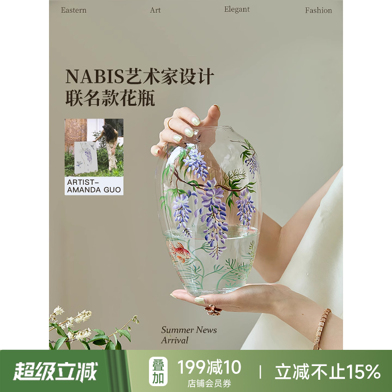 蜡笔派紫藤花瓶|郭俊池亲笔签名|画师手绘收藏高级琉璃客厅摆件