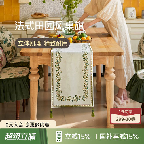 蜡笔派田园美式复古桌旗斗柜盖布