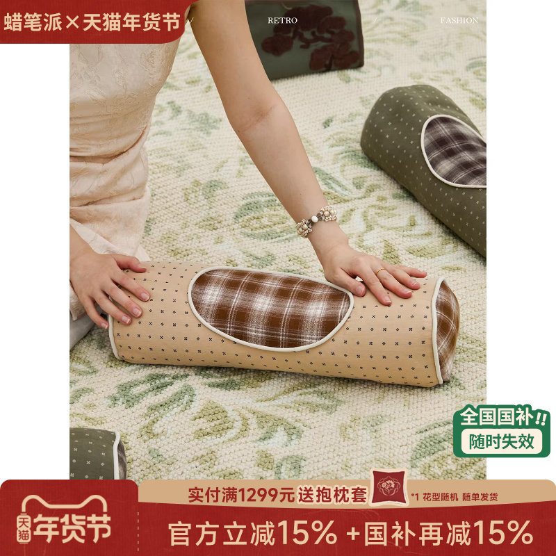 【国补再减15%】蜡笔派森眠头枕客厅沙发护颈枕睡觉专用荞麦靠垫O,床上用品,功能枕/保健枕/养生枕,淘宝优惠券,粉丝福利购,淘宝优惠卷