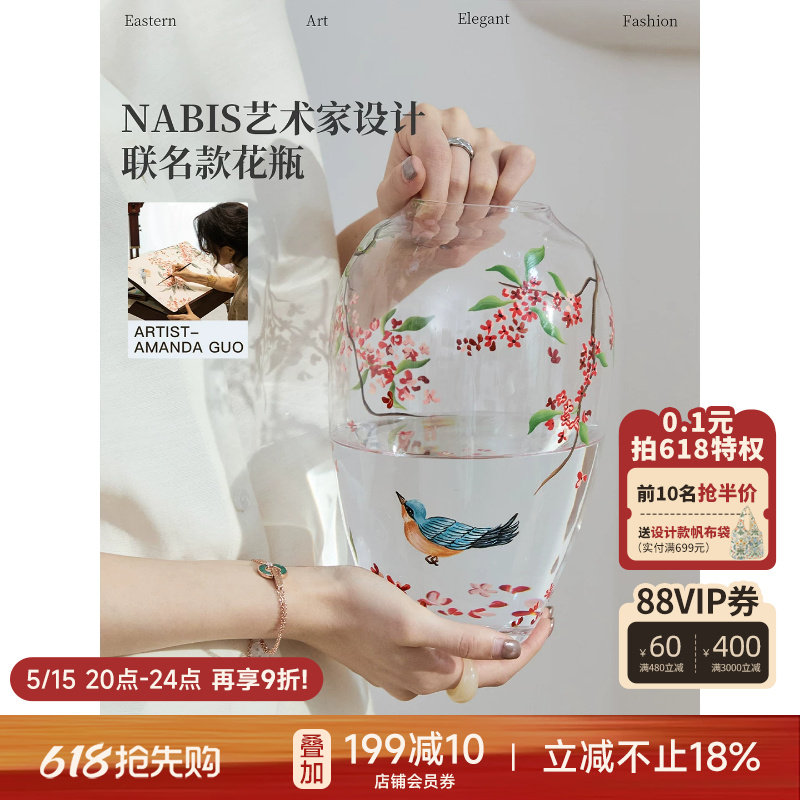 蜡笔派丹桂花瓶|郭俊池联名|手绘玻璃轻奢高级客厅插花装饰摆件W