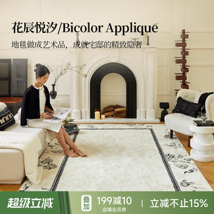 中古风无胶圆形客厅卧室床边毯轻奢高级感 蜡笔派花辰悦汐地毯法式