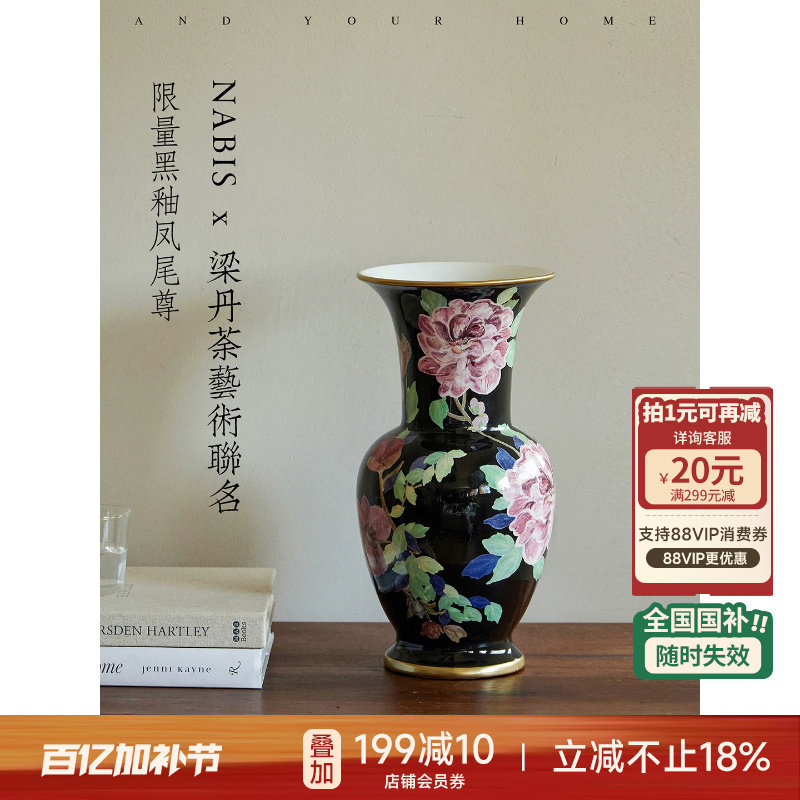 蜡笔派牡丹花瓶联名手绘黑釉复古陶瓷客厅插花台面玄关摆件乔迁W