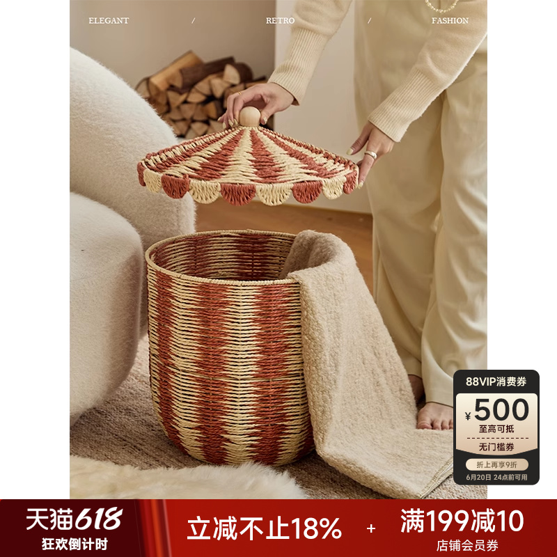 蜡笔派晚橘家用收纳筐收纳篮高级卧室书房储物篮收纳篮可爱摆件篮