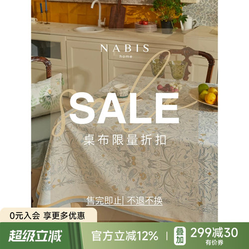 蜡笔派家居旗舰店田园风桌布