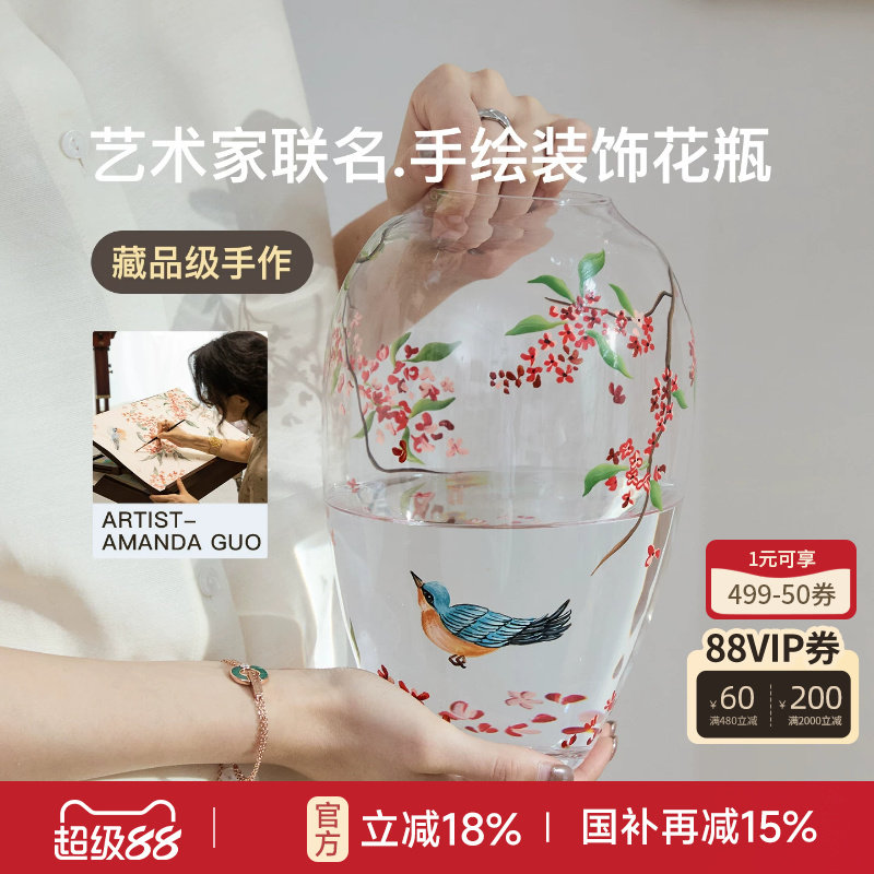 丹桂花瓶郭俊池联名手绘玻璃图片