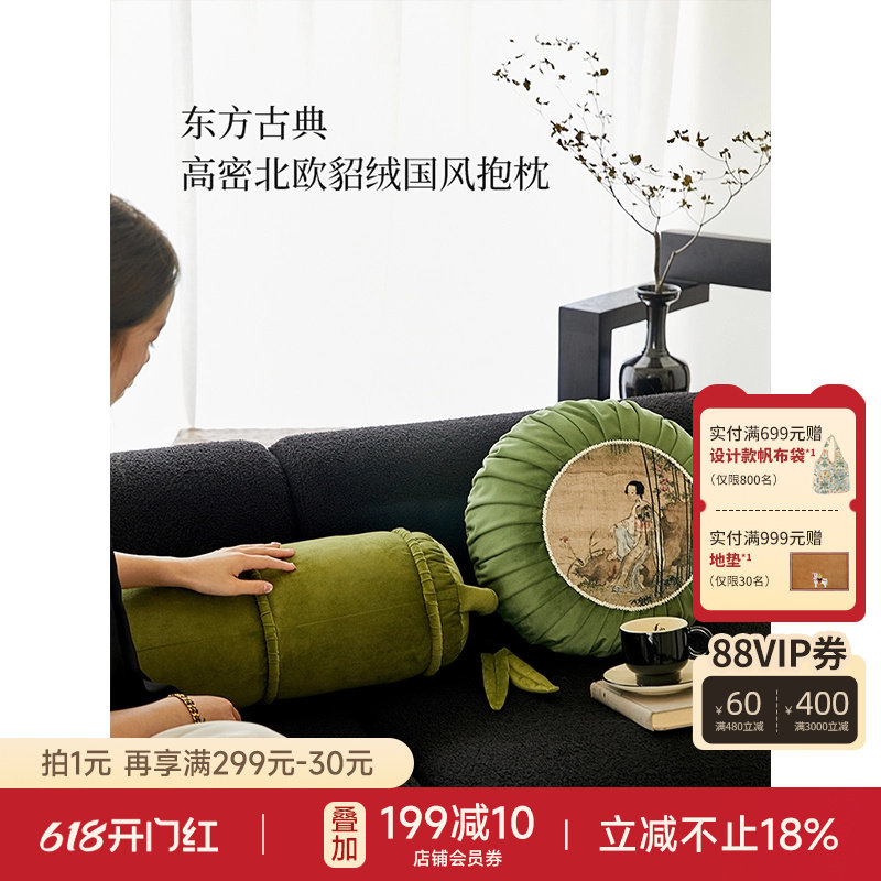 【孤品4折】蜡笔派国画花鸟系列抱枕法式复古客厅沙发靠垫腰靠枕O