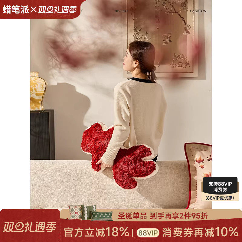 蜡笔派游曳抱枕轻奢复古红色客厅沙发异形腰枕靠垫喜庆新婚礼物