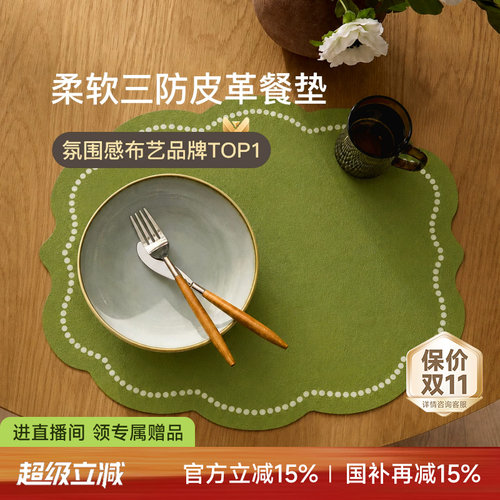 防水防烫隔热餐垫多场景家用餐垫