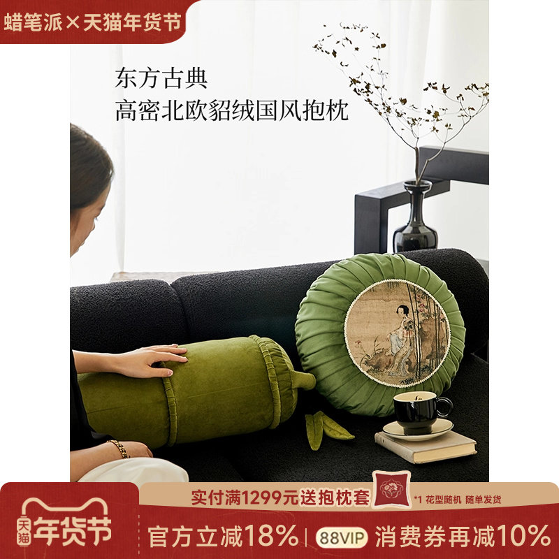 【孤品4折】蜡笔派国画花鸟系列抱枕法式复古客厅沙发靠垫腰靠枕O