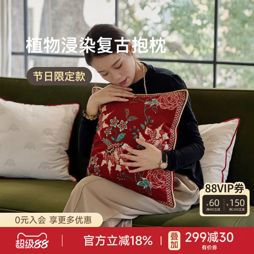 新年红色抱枕轻奢复古客厅沙发