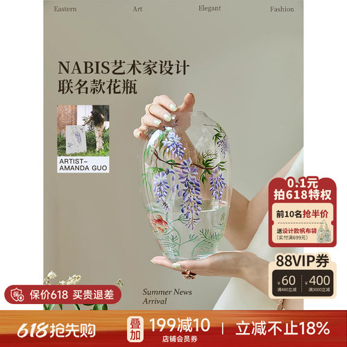 蜡笔派手绘收藏高级乔迁紫藤花瓶