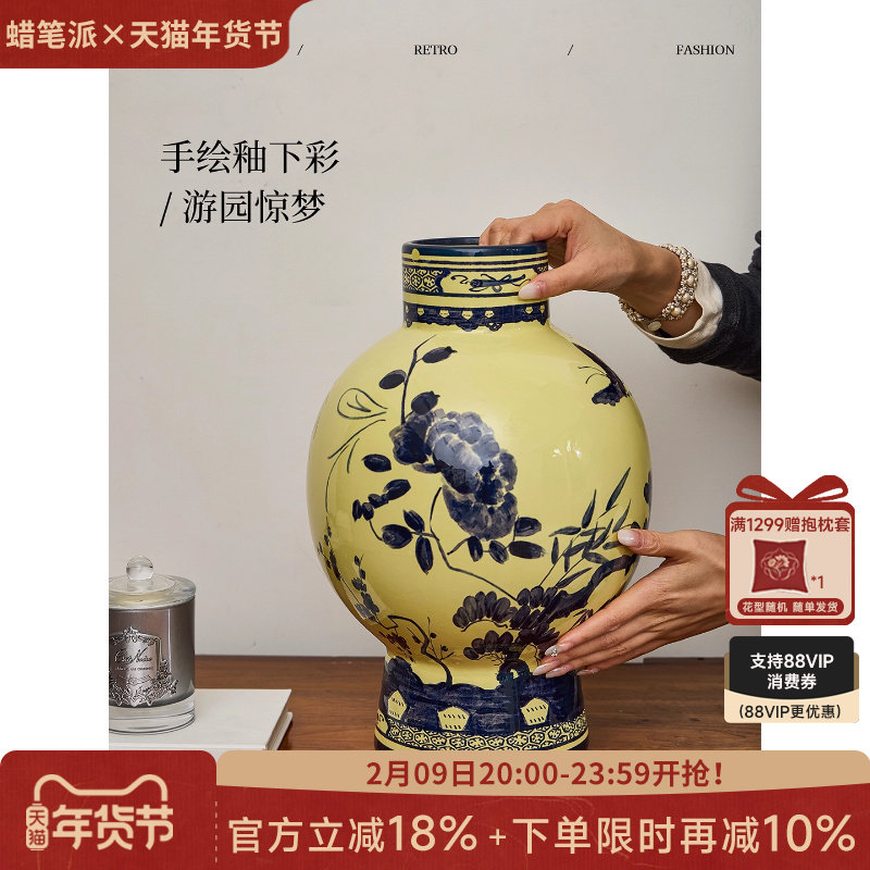 【孤品3折】蜡笔派游园惊梦花瓶客厅玄关陶瓷插花摆件新婚礼物W