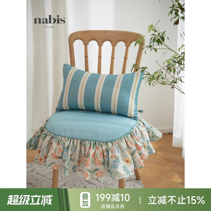 【孤品35折】蜡笔派花海椅垫防滑四季通用法式荷叶边椅套坐垫A