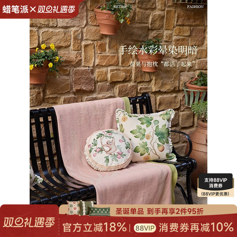 【孤品4折】蜡笔派无花果抱枕法式复古客厅沙发靠垫卧室床头靠枕