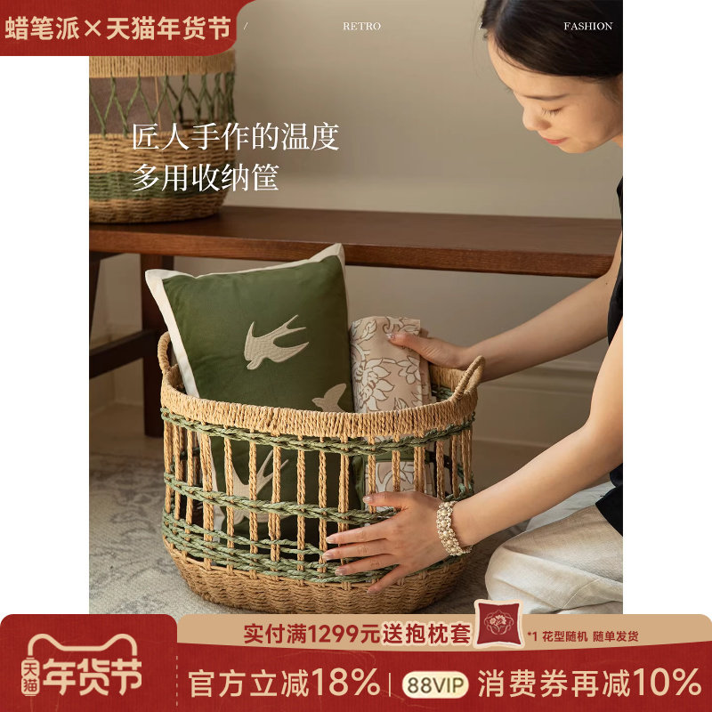 【孤品3折】蜡笔派青织收纳筐手工编织零食家用脏衣篓玩具收纳篮W