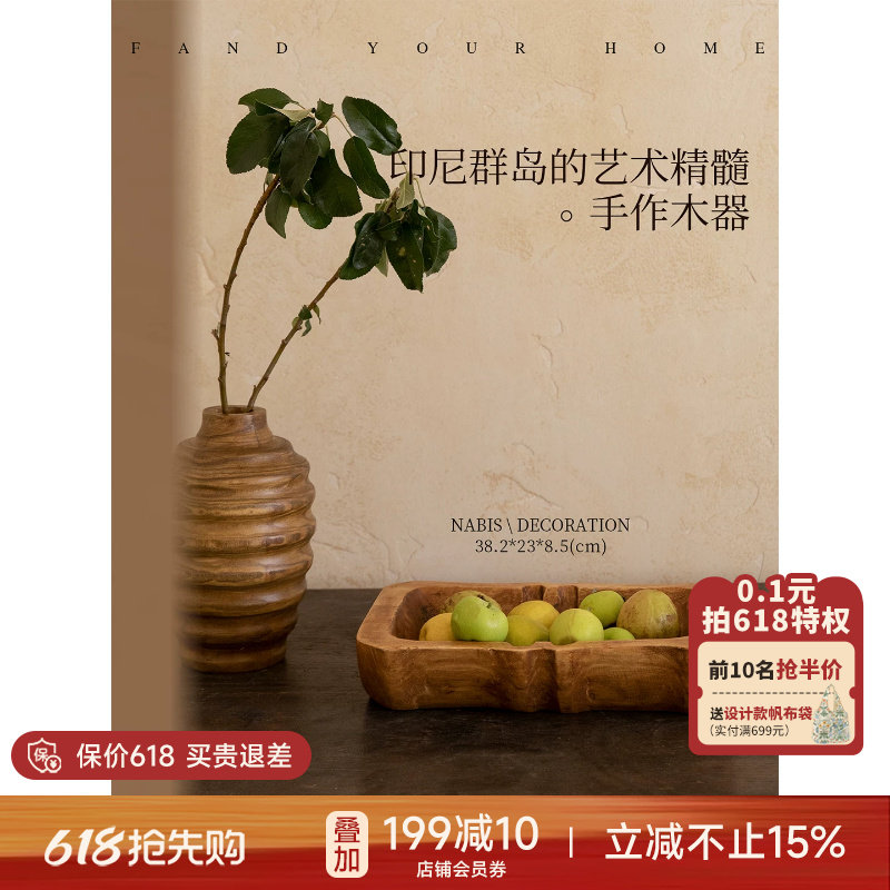 【孤品25折】蜡笔派苍痕手作木器舶来品艺术木质玄关装饰摆件A