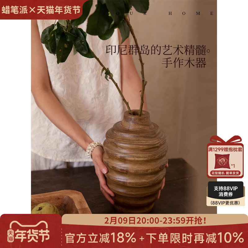 【孤品】蜡笔派木倚舶来品手作摆件木器侘寂风艺术客厅玄关装饰A