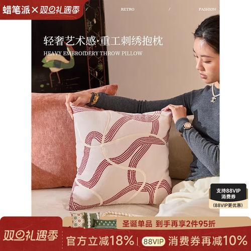 蜡笔派抱枕法式轻奢氛围感靠垫