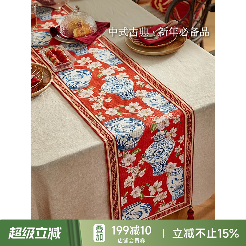 【孤品35折】蜡笔派白釉青花桌旗中式餐桌布红色结婚氛围感桌旗