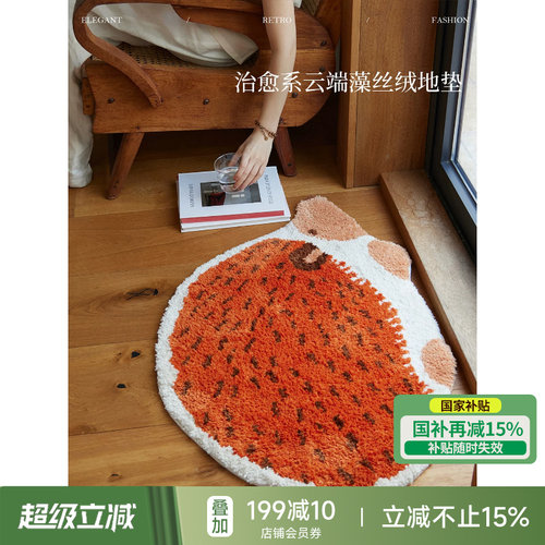 蜡笔派多巴胺儿童房可爱毛绒地垫