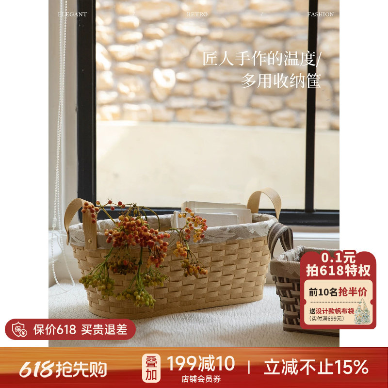 【孤品3折】蜡笔派朴野收纳筐玩具收纳篮复古手工编织收纳筐野餐J